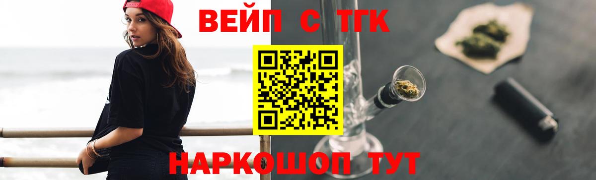 Дистиллят ТГК Wax Зеленогорск