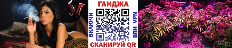 Каннабис OG Kush Зеленогорск